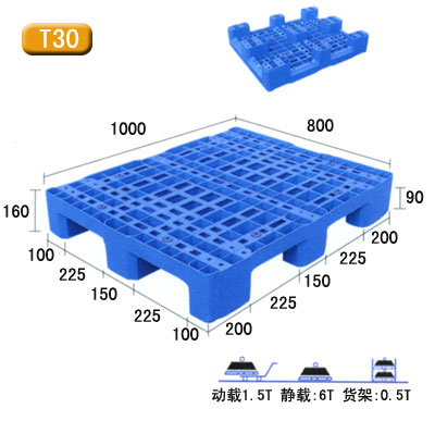 双面可回收托盘